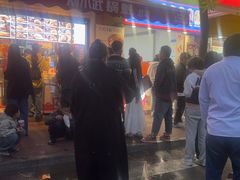 -刘小武·锅魁(总店)