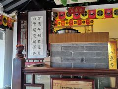 -同得兴 Since·1995 传统苏式面馆(十全街店)