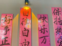 -吉利龙虾·新派海鲜烧烤