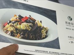 -燕春饭店(公园里店)