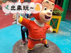 -青岛方特梦幻王国