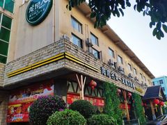 -龙泉人椰子鸡.糟粕醋.海南菜(三亚旗舰店)