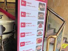 -砂锅居(西四店)