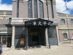 -奔跑吧乐园