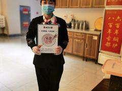 -便宜坊烤鸭店(科创店)