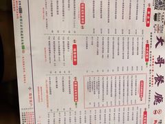 -大哥餐厅(西城花园店)