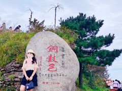 -九宫山风景区