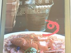 -添福来墨鱼饺子 · 海鲜东北菜(大连星海·黄浦路店)
