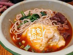 -鞠老头钵钵面(大坪店)