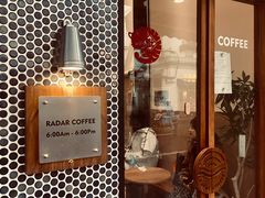 -Radar Coffee(思南路店)