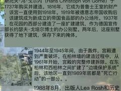 -欧洲被害犹太人纪念碑