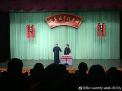 -周末相声俱乐部