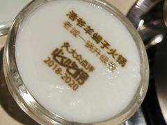 -浩爷羊蝎子火锅(望京店)