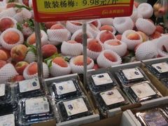 iphone_upload_pic-永辉超市(中南城店)