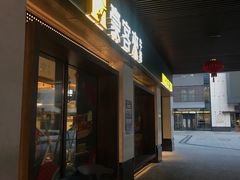 门面-豪客来牛排(天阳D32店)