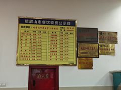 -荣生萝卜汤饭店