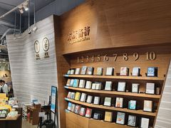 -方所(华润万象城店)