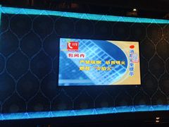 -酷秀KTV(阳泉滨河店)