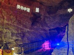 -八奇洞景区