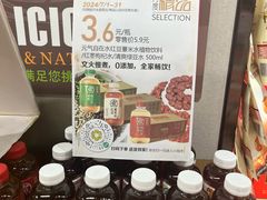 -超市发(美欣店)