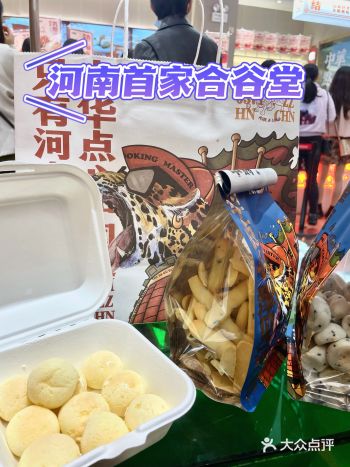 郑州探店｜合谷堂·国风点心铺