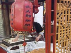 -风波庄(临淄分舵店)