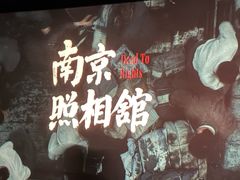 -中影国际影城(兰生大厦CINITY LED店)