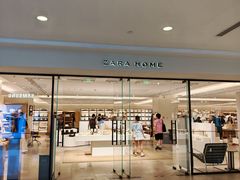 -ZARA HOME(蓝色港湾店)