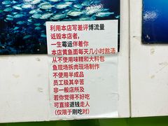 -明呈黄鱼面馆(斜土路店)