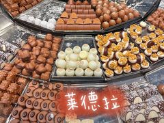 -Laderach 莱德拉(上海环贸iapm店)