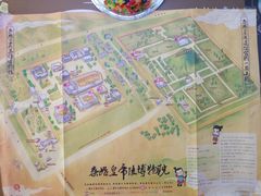 -秦始皇帝陵博物院-丽山园