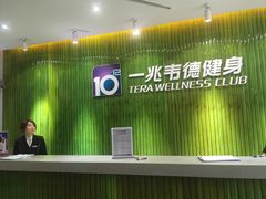 -一兆韦德健身(浦东万达会所)