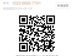 -百年味道炝锅面(通泰路店)