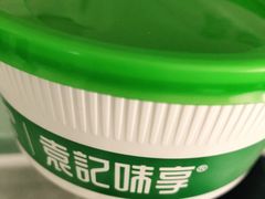 -袁亮宏饺子云吞(侯家桥菜场店)