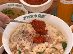 -老刘家永盛斋·传统泡馍(东关南街店)