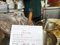 -老号尤兔头(幸福店)