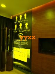 -Yestar杭州艺星医疗美容医院