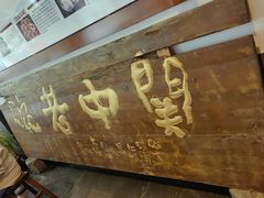 -关中老碗(建工路店)