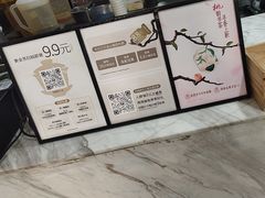 -茶百道(广都店)