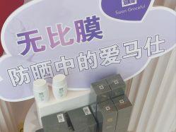 -佳妍惠美科技美肤美体中心