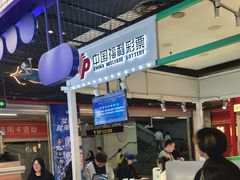 -煲珠公·老红糖珍珠奶茶(长宁龙之梦店)