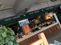-YAFEE雅菲·粤菜·湘菜·融合菜(魏公村店)