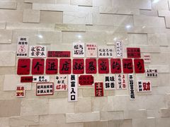 -红菜坊·烤鸭·川鲁宴(石园店)