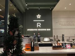 -星巴克臻选(深圳海上世界店)