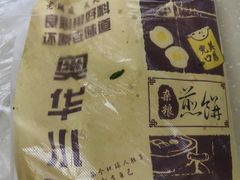 -奥华餐厅·老张记(台基厂店)