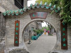 -东莞市可园博物馆