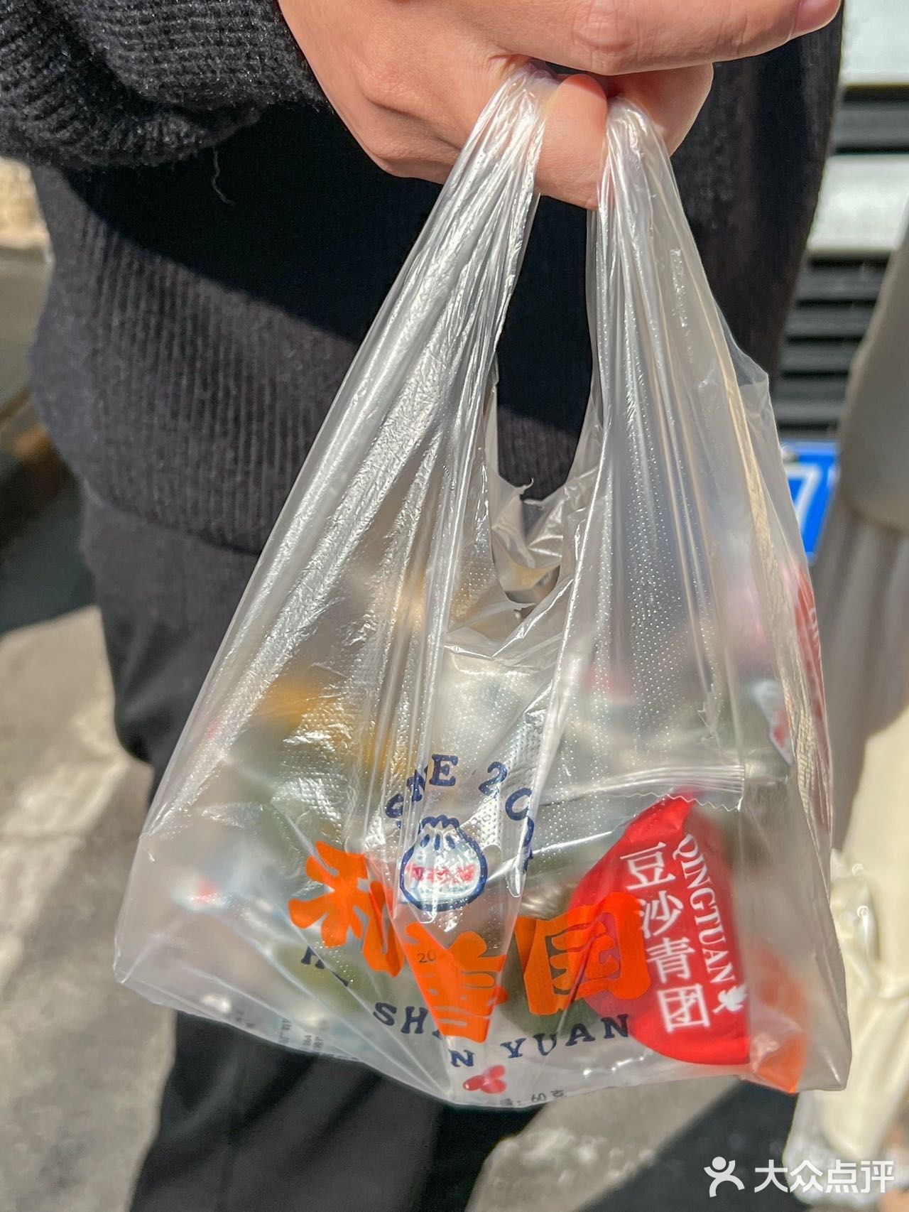 又到吃青团的季节了！一个3r好划算