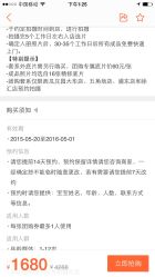 点击看大图 -西瓜庄园儿童摄影