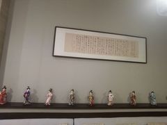 -中国书法大厦日本料理