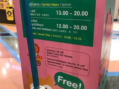 -尚泰清迈机场购物中心